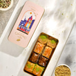 İstanbul'dan Bir Hatıra - Baklava