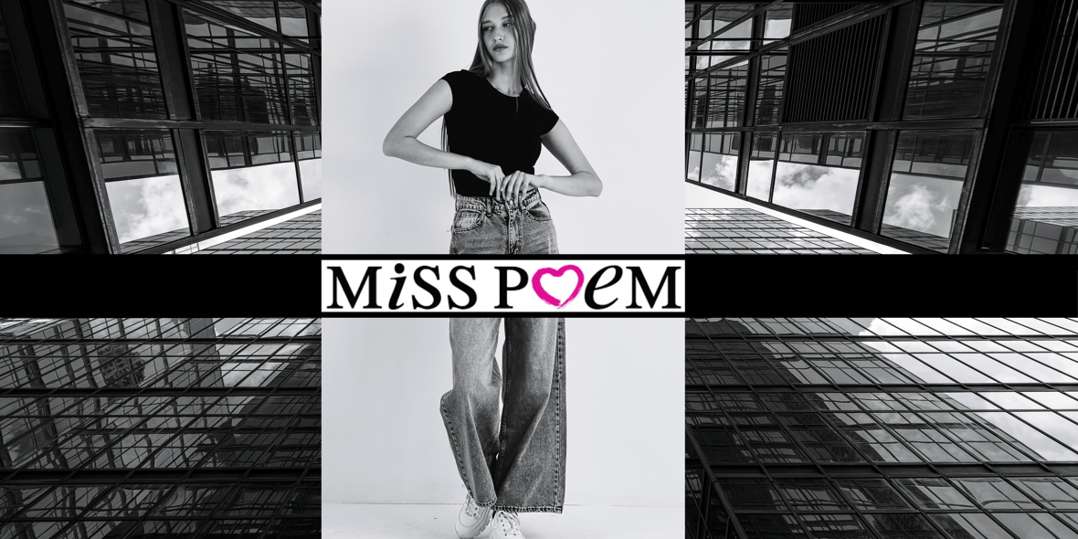 Miss Poem Hakkımızda Görseli