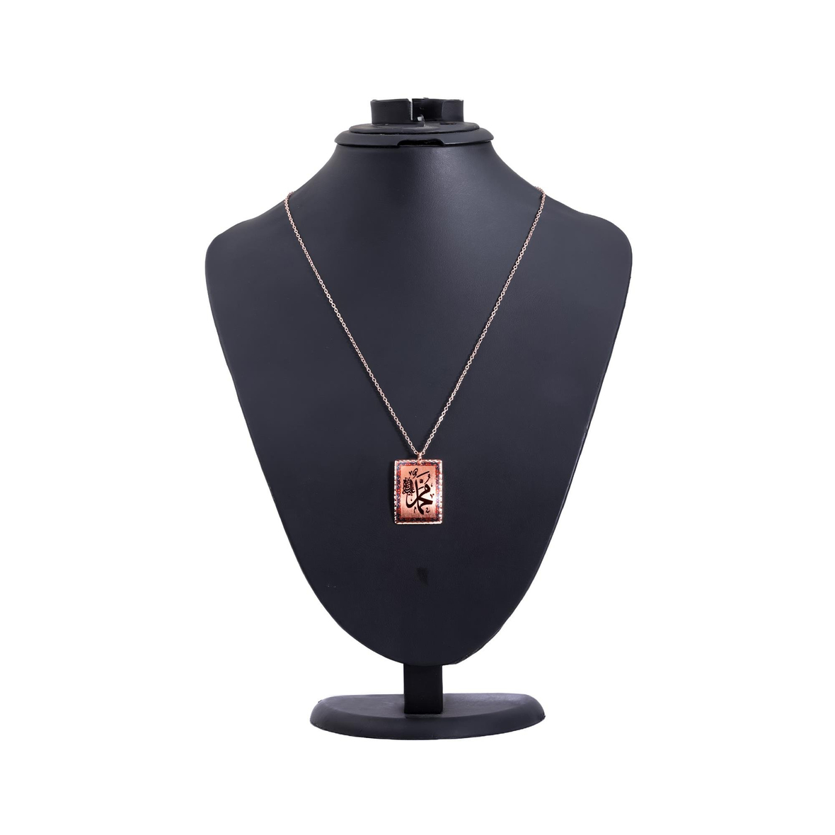 Aşk-ı Muhammed Bakır Kolye