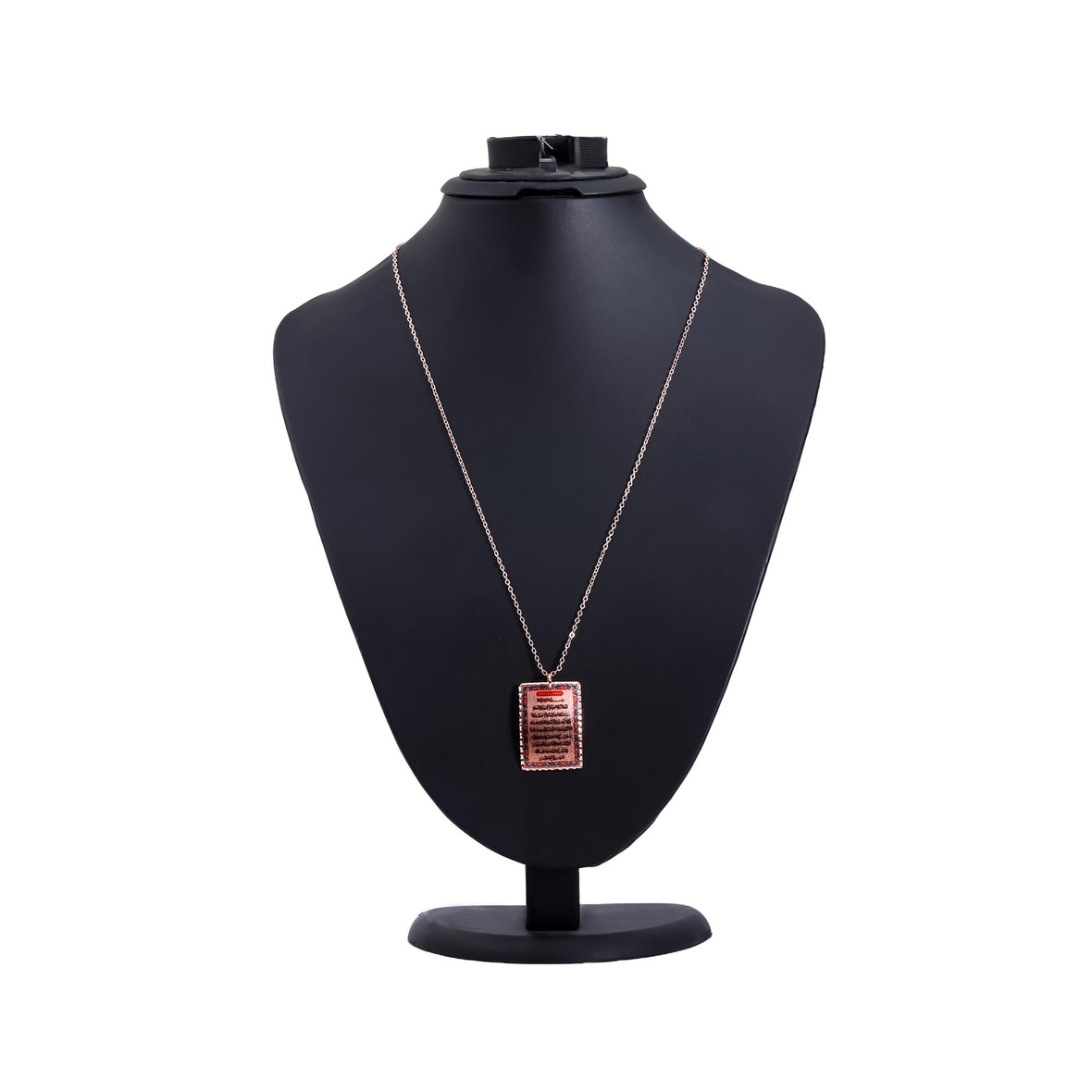 Ayetel Kürsi Bakır Kolye