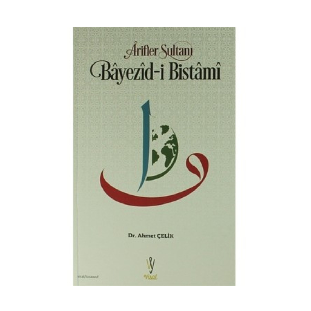 Arifler Sultanı Bayezid-i Bistami