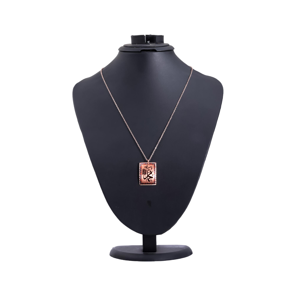 Aşk-ı Muhammed Bakır Kolye