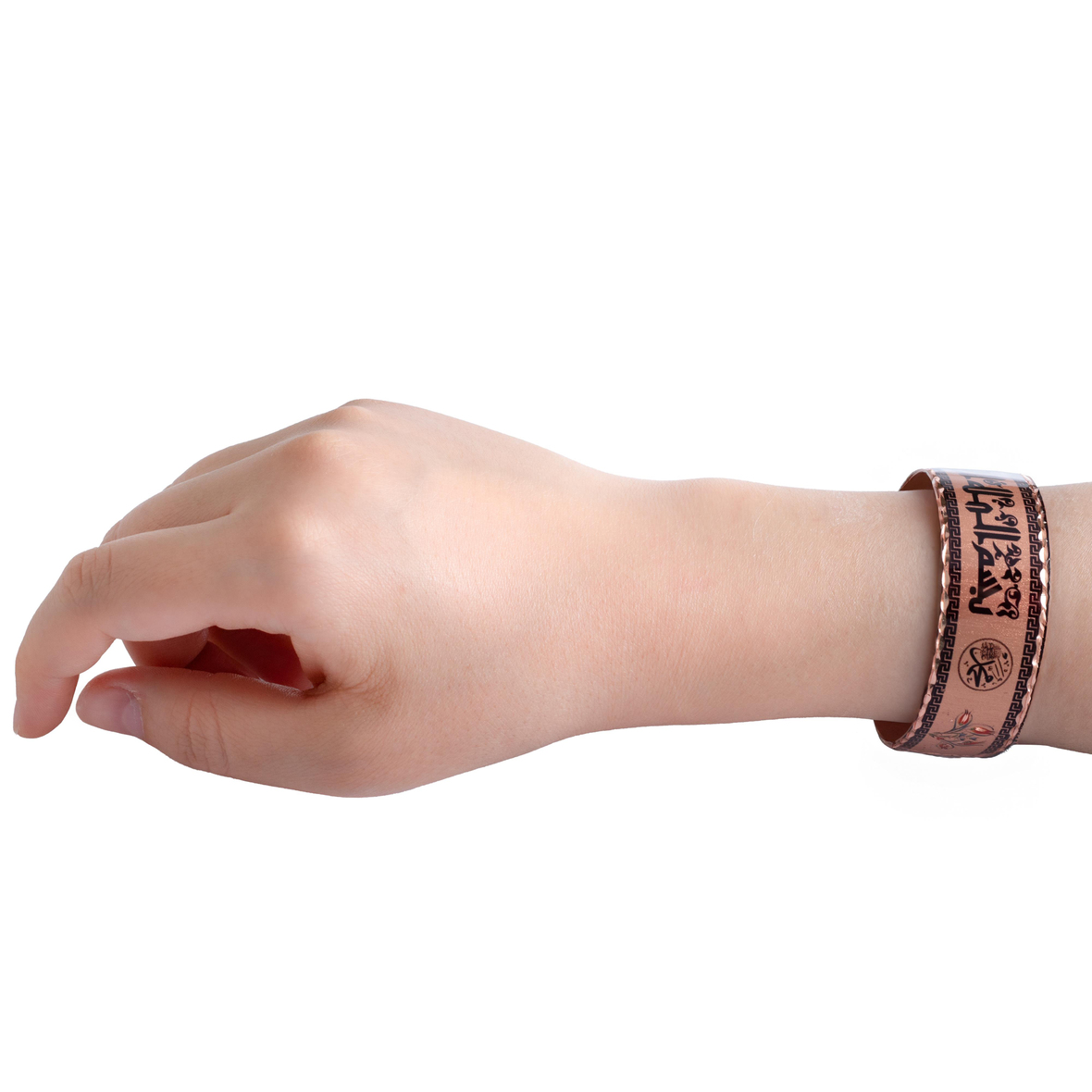 Besmele-i Şerife Bakır Kelepçe