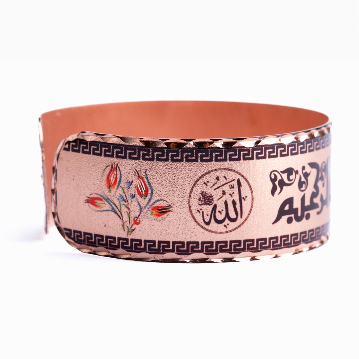 Besmeleii Şerife Bakır Kelepçe