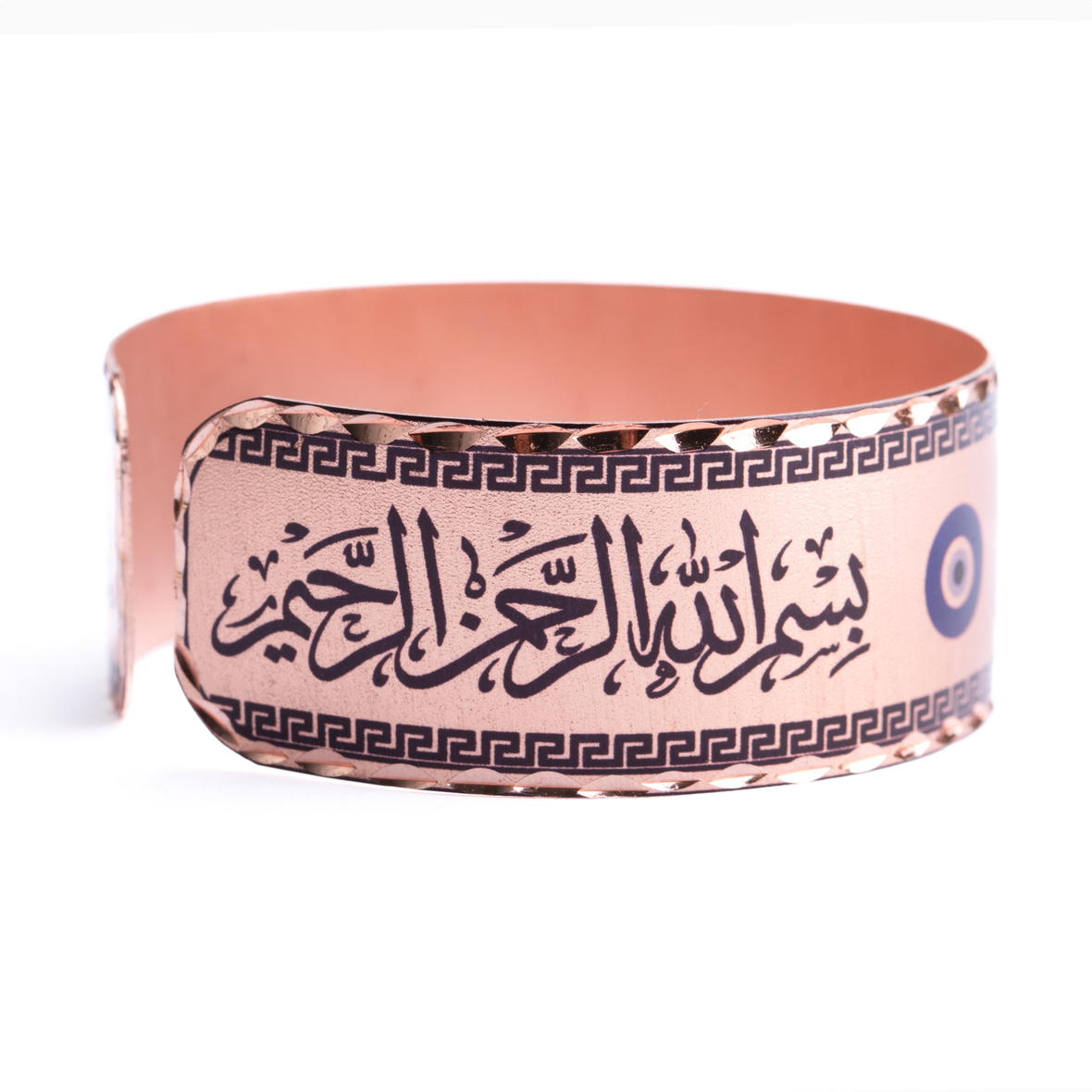 Nazar Ayeti Bakır Kelepçe