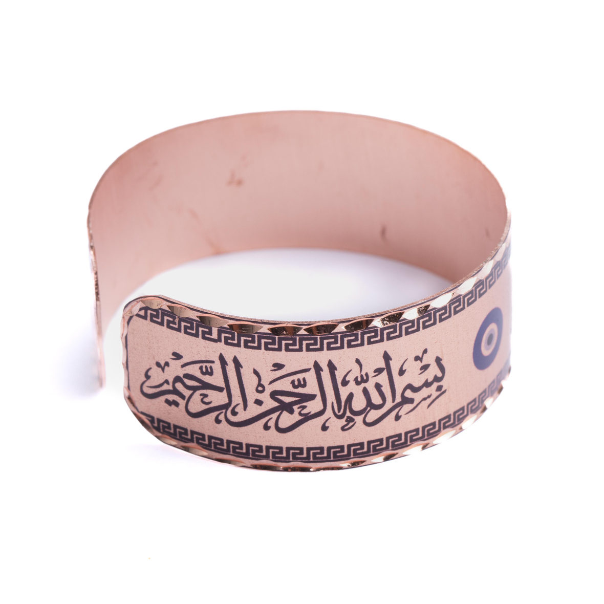 Nazar Ayeti Bakır Kelepçe