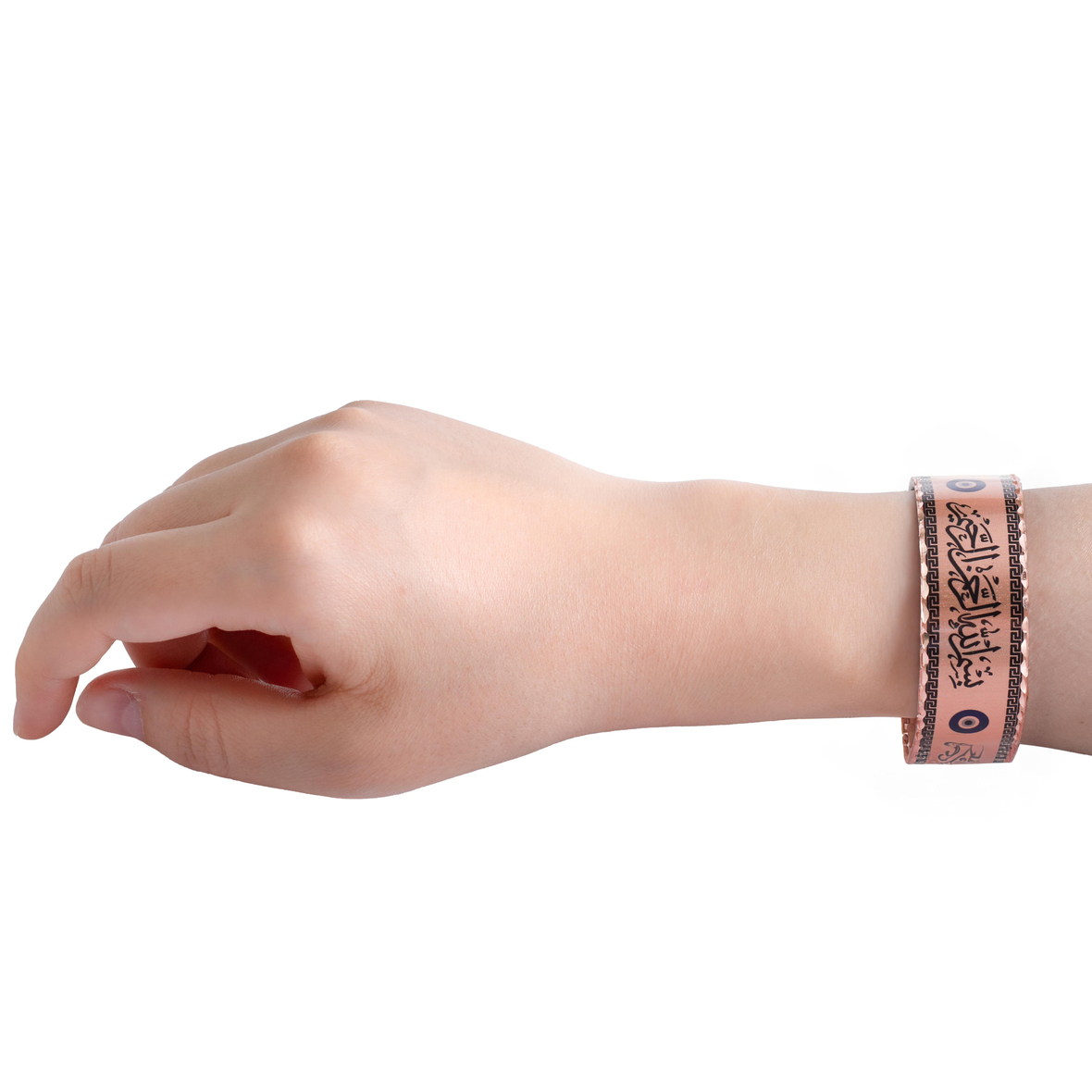 Nazar Ayeti Bakır Kelepçe