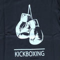 Suprem Penye Pamuklu Kickboxing Tişört Siyah