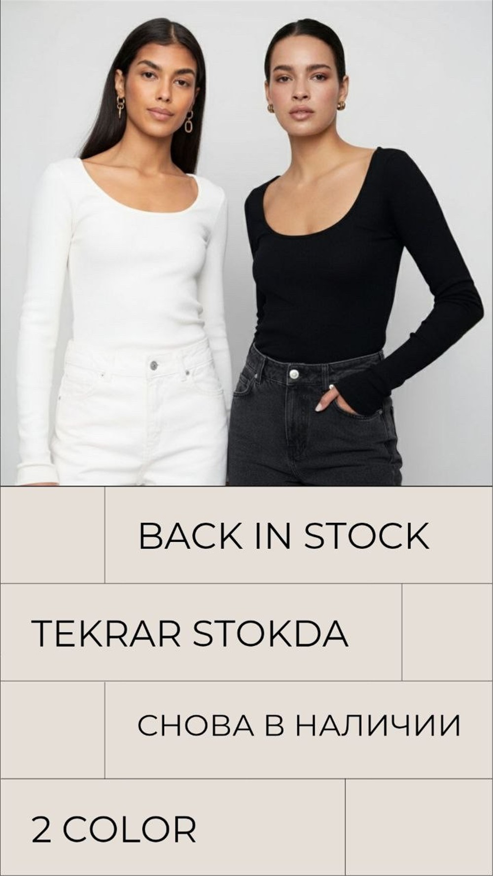 Pıhl Denim Basic 