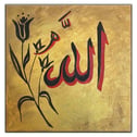 ARAPÇA ALLAH YAZISI VE SİYAH LALE DİNİ ORİJİNAL YAĞLI BOYA TABLO ürününe, OUTLET kategorisinden hemen satın alabilirsiniz.