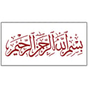 BİSMİLLAH YAZILI KANVAS TABLO ürününe, KANVAS TABLOLAR kategorisinden hemen satın alabilirsiniz.