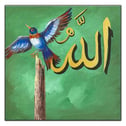 DALDAKİ SİNEK KUŞU VE SARI ARAPÇA ALLAH YAZISI DİNİ ORİJİNAL YAĞLI BOYA TABLO ürününe, OUTLET kategorisinden hemen satın alabilirsiniz.