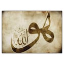HU ALLAH YAZILI DİNİ KANVAS TABLO ürününe, KANVAS TABLOLAR kategorisinden hemen satın alabilirsiniz.