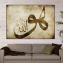 HU ALLAH YAZILI DİNİ KANVAS TABLO ürününe, KANVAS TABLOLAR kategorisinden hemen satın alabilirsiniz.