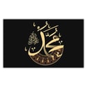 SALAVAT-I ŞERİF YAZILI HAT SANATI DİNİ KANVAS TABLO ürününe, KANVAS TABLOLAR kategorisinden hemen satın alabilirsiniz.