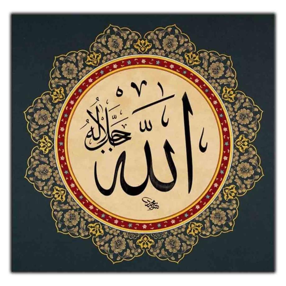 ALLAH (c.c) YAZILI HAT SANATI DİNİ KANVAS TABLO ürününe, KANVAS TABLOLAR kategorisinden hemen satın alabilirsiniz.