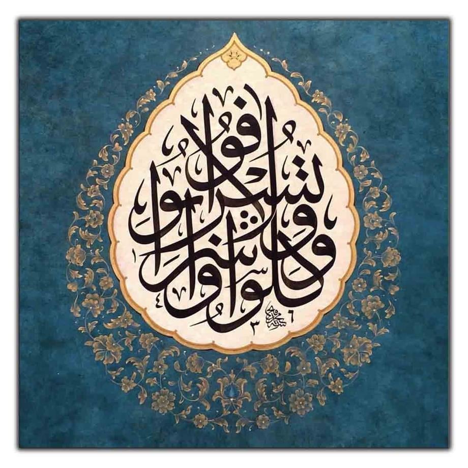 HAT SANATI DİNİ KANVAS TABLO ürününe, KANVAS TABLOLAR kategorisinden hemen satın alabilirsiniz.