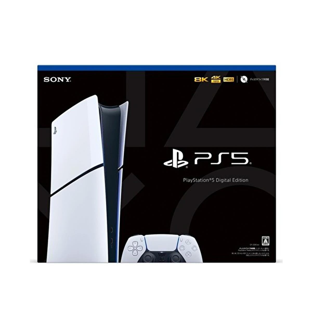 SONY PLAYSTATION 5 PS5 DIGITAL VERSION OYUN KONSOLU