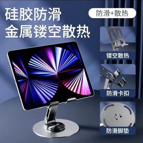 METAL 360 DERECE DÖNEBİLEN ÇİFT NOKTA AYARLI ÇOK FONKSİYONLU TABLET VE TELEFON STANDI