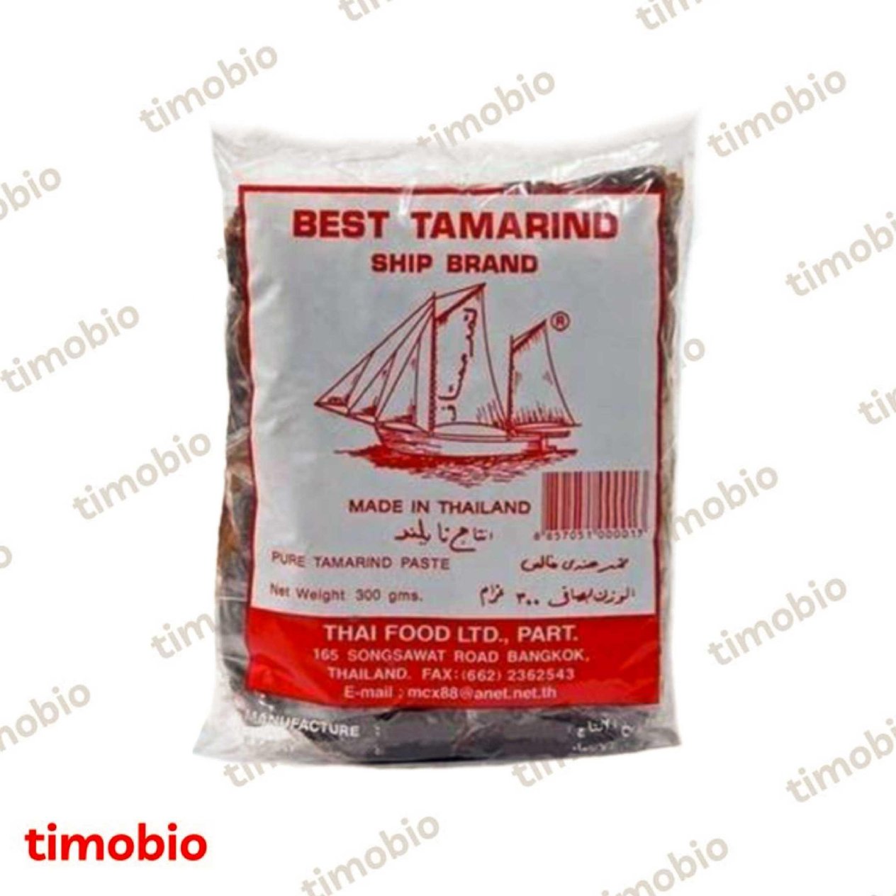 Tamarind 250 gr