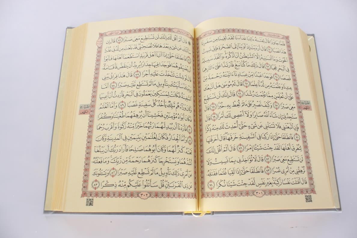 Hac ve Umre Hediyeliği - Kur'an, Seccade, Tesbih SETİ - GRİHac ve Umre Hediyelik Set - Kur'an, Yasin, Tesbih, Seccade