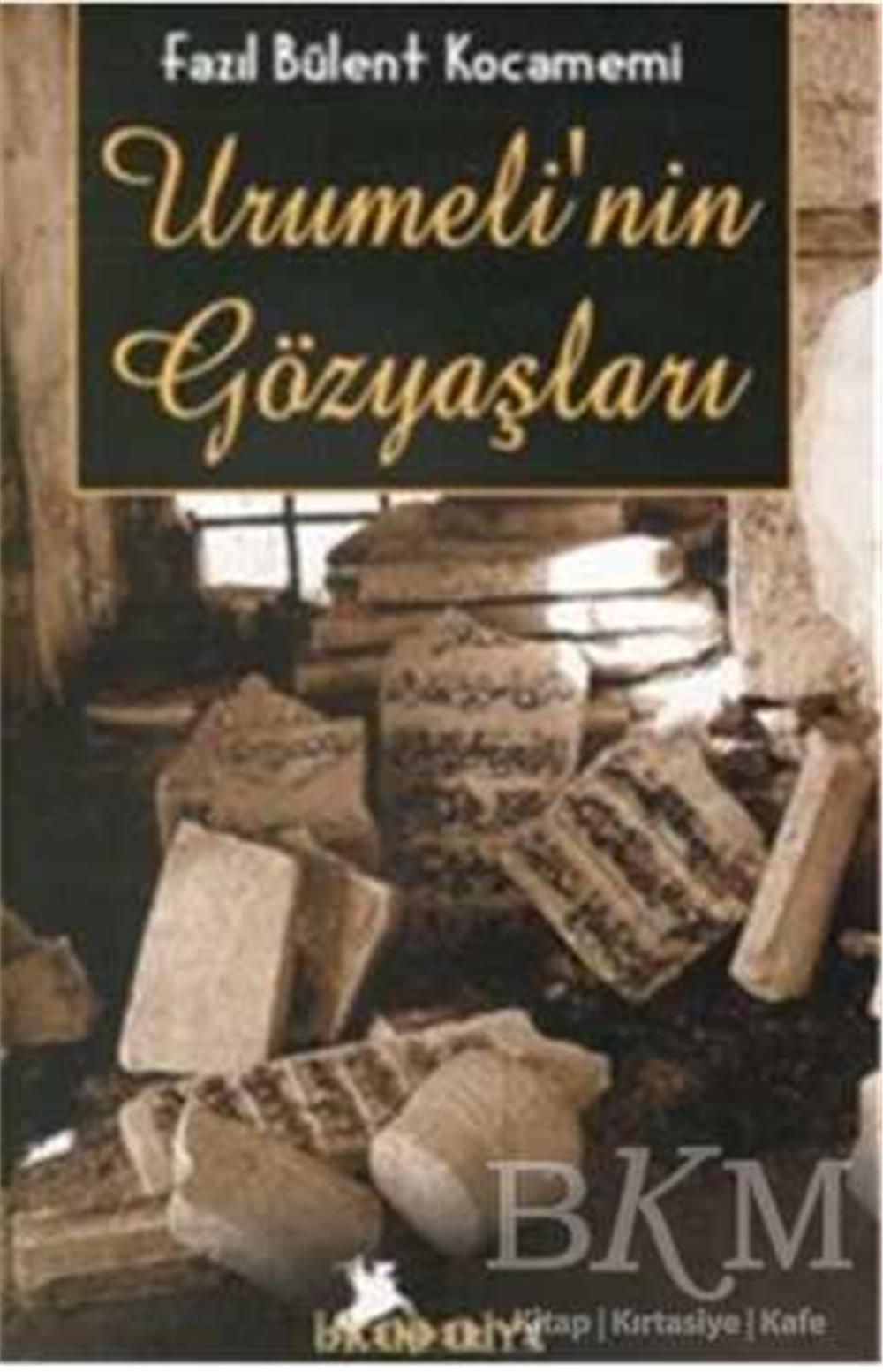 URUMELİNİN GÖZYAŞLARI - FAZIL BÜLENT KOCAMEMİ