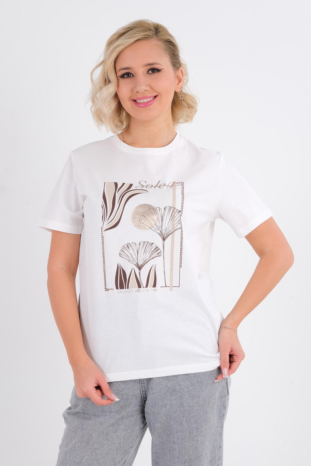 Joggy Günlük Giyim T-shirt