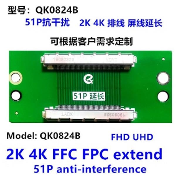 LCD PANEL FLEXİ REPAİR KART FHD UHD 2K 4K FFC FPC EXTEND 51P ANTİ-İNTERFERENCE QK0824B (5110)