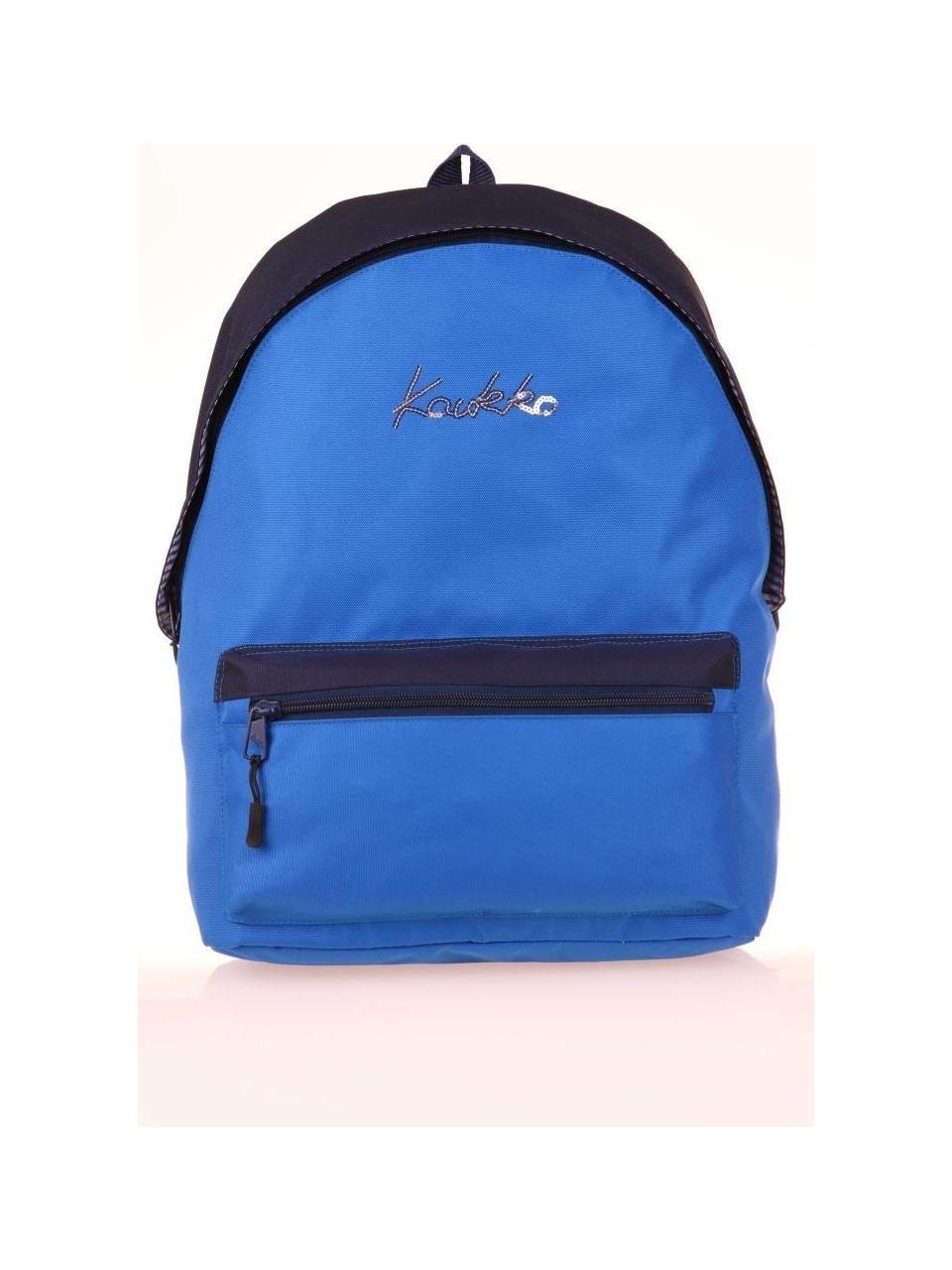 Kaukko Hat Sırt Çantası Navy Blue K1660