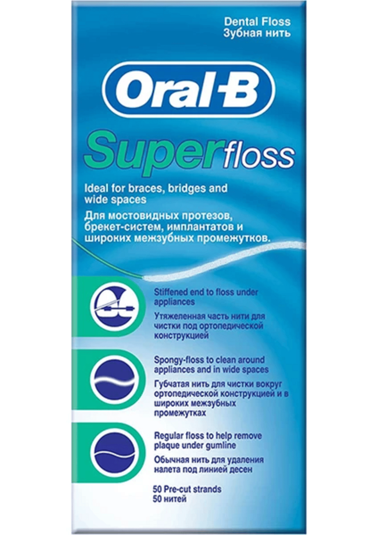 Oral-B Diş İpi Super Floss 50'li-Oral-B