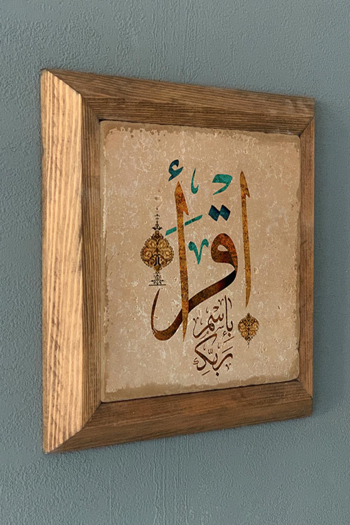 Masif Çerçeveli Kelime-i Tevhid Doğaltaş Tablo Pano Oscar Stone Decor 28X28 CM