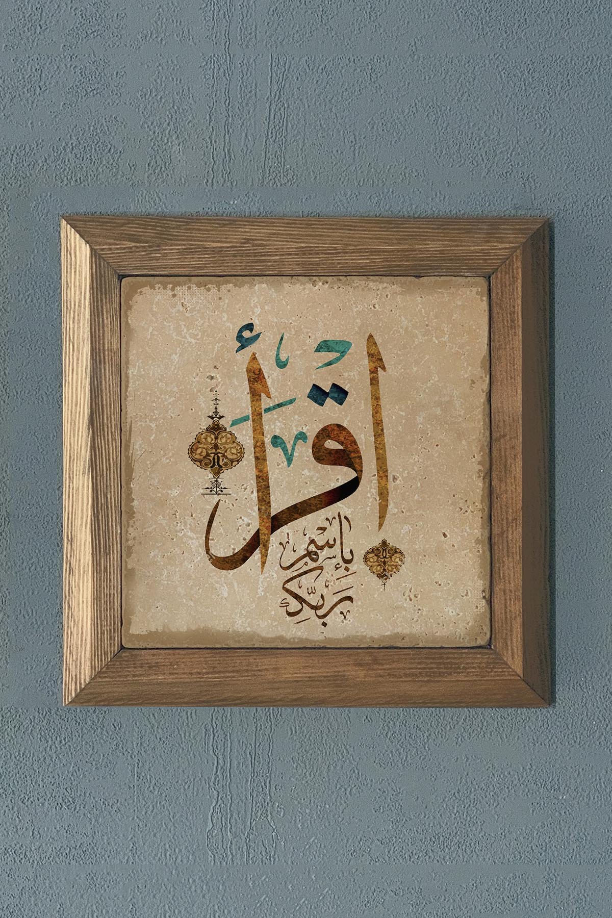 Masif Çerçeveli Kelime-i Tevhid Doğaltaş Tablo Pano Oscar Stone Decor 28X28 CM