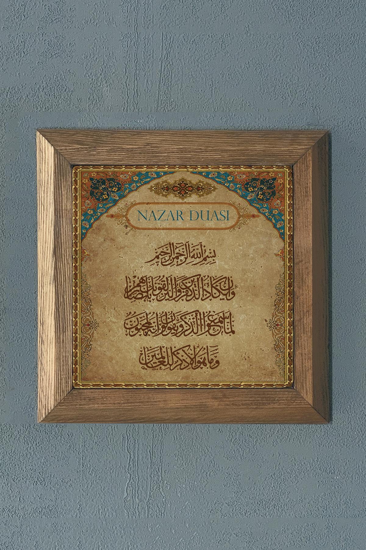 Masif Çerçeveli Nazar Duası Ayeti Doğaltaş Tablo Pano Oscar Stone Decor 28X28 CM