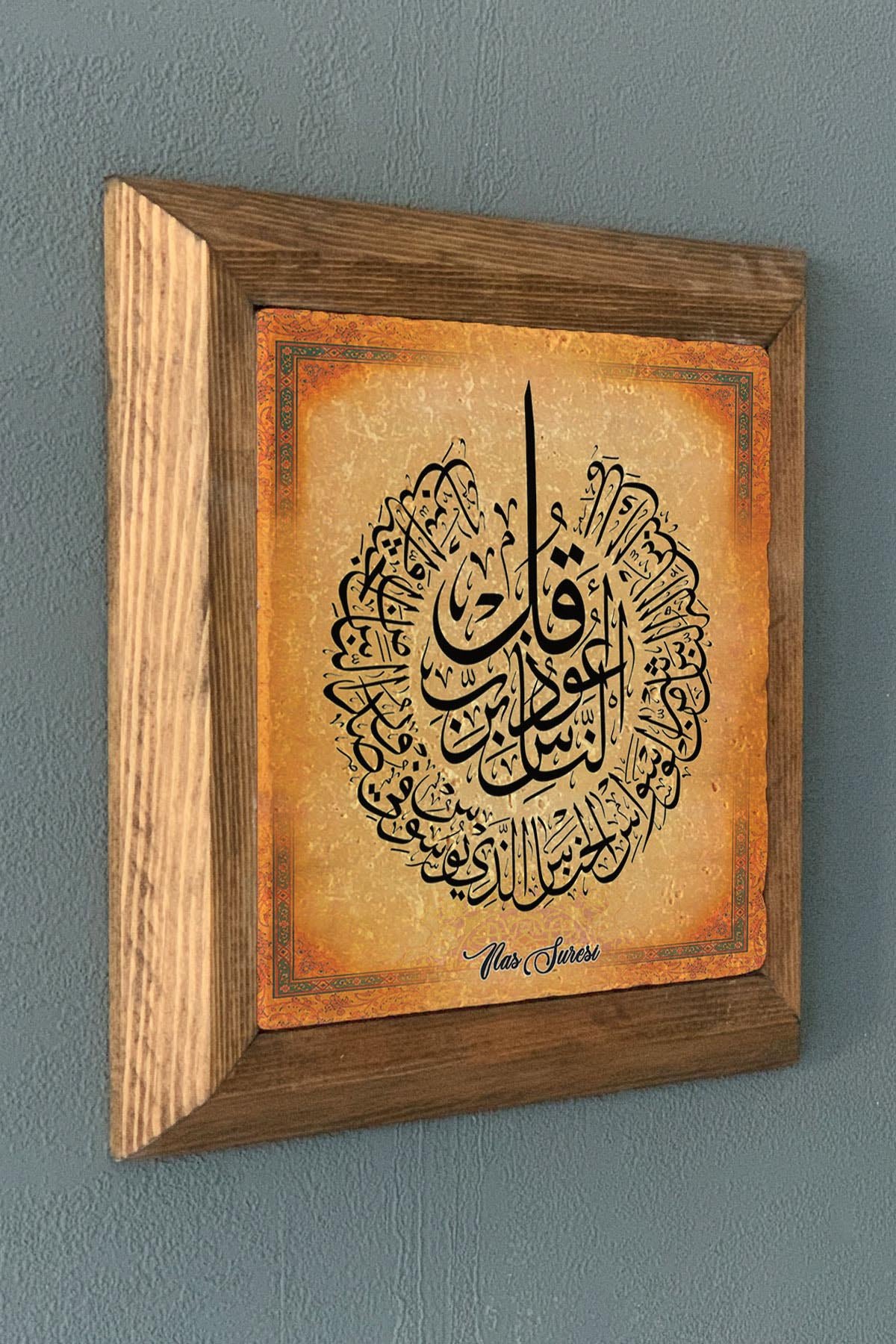 NAS SURESİ AHŞAP Çerçeveli Taş Tablo-Wall Decor- Oscar Stone Decor 28X28 CM