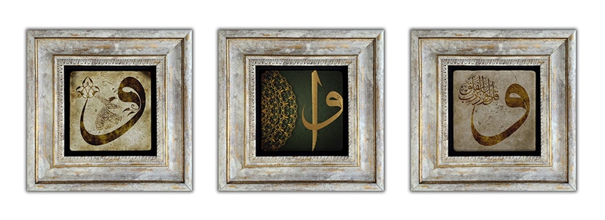 OSCAR STONE DECOR 3'lü ÇERÇEVELİ DOĞALTAŞ DUVAR DEKORU / 3CDD-40-028 (WALL DECOR)