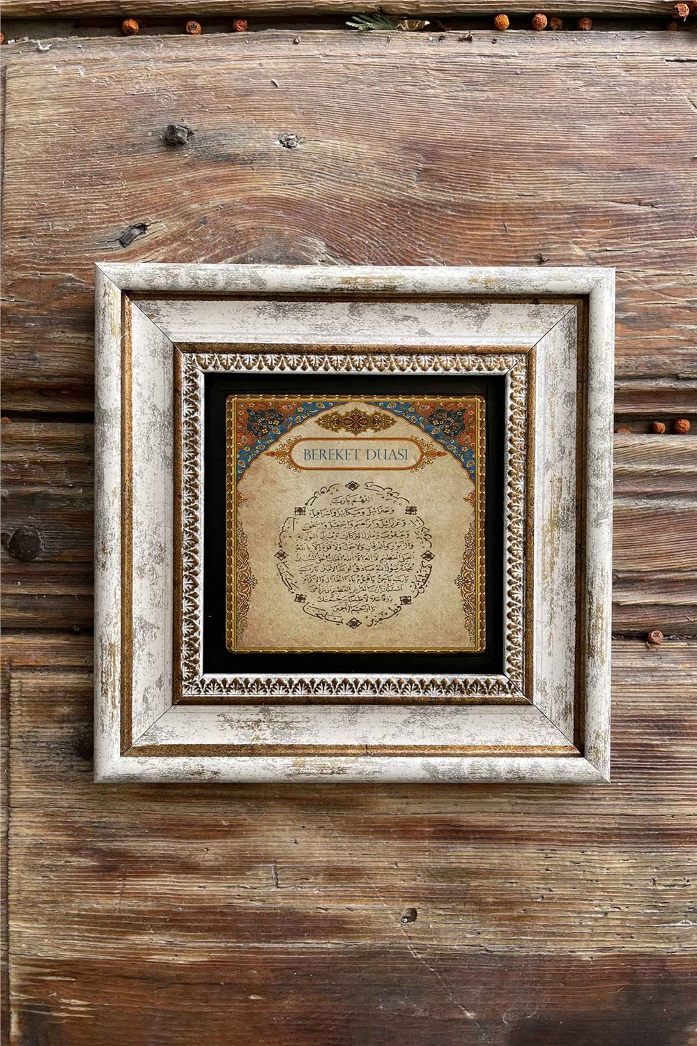 Oscar Stone Decor Çerçeveli Taş Tablo 20x20cm 4'lü Set(462-414-384-345)Bereket Dua Vav Muhammed