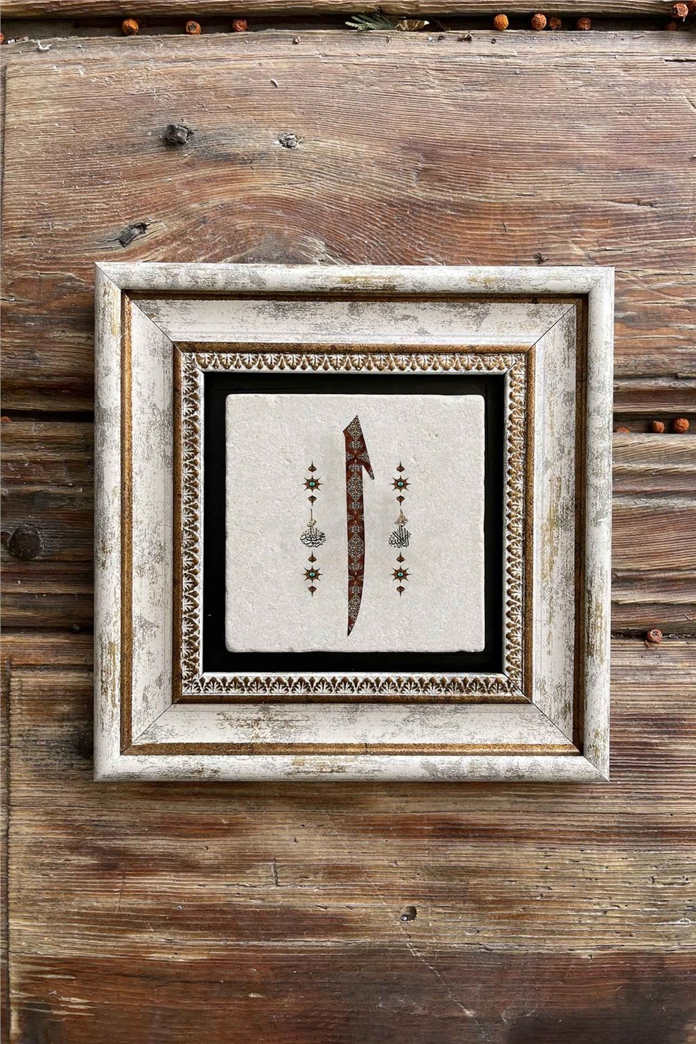 Oscar Stone Decor Çerçeveli Taş Tablo 20x20cm 4'lü Set(414-384-345-321)Allah Vav Muhammed Elif