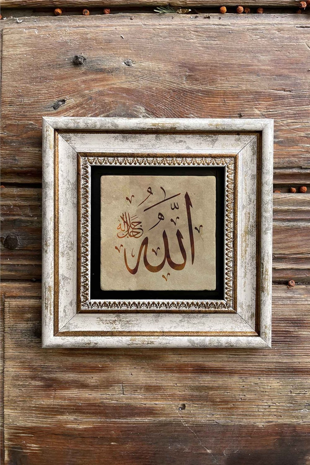 Oscar Stone Decor Çerçeveli Taş Tablo 20x20cm 4'lü Set(462-414-384-345)Bereket Dua Vav Muhammed