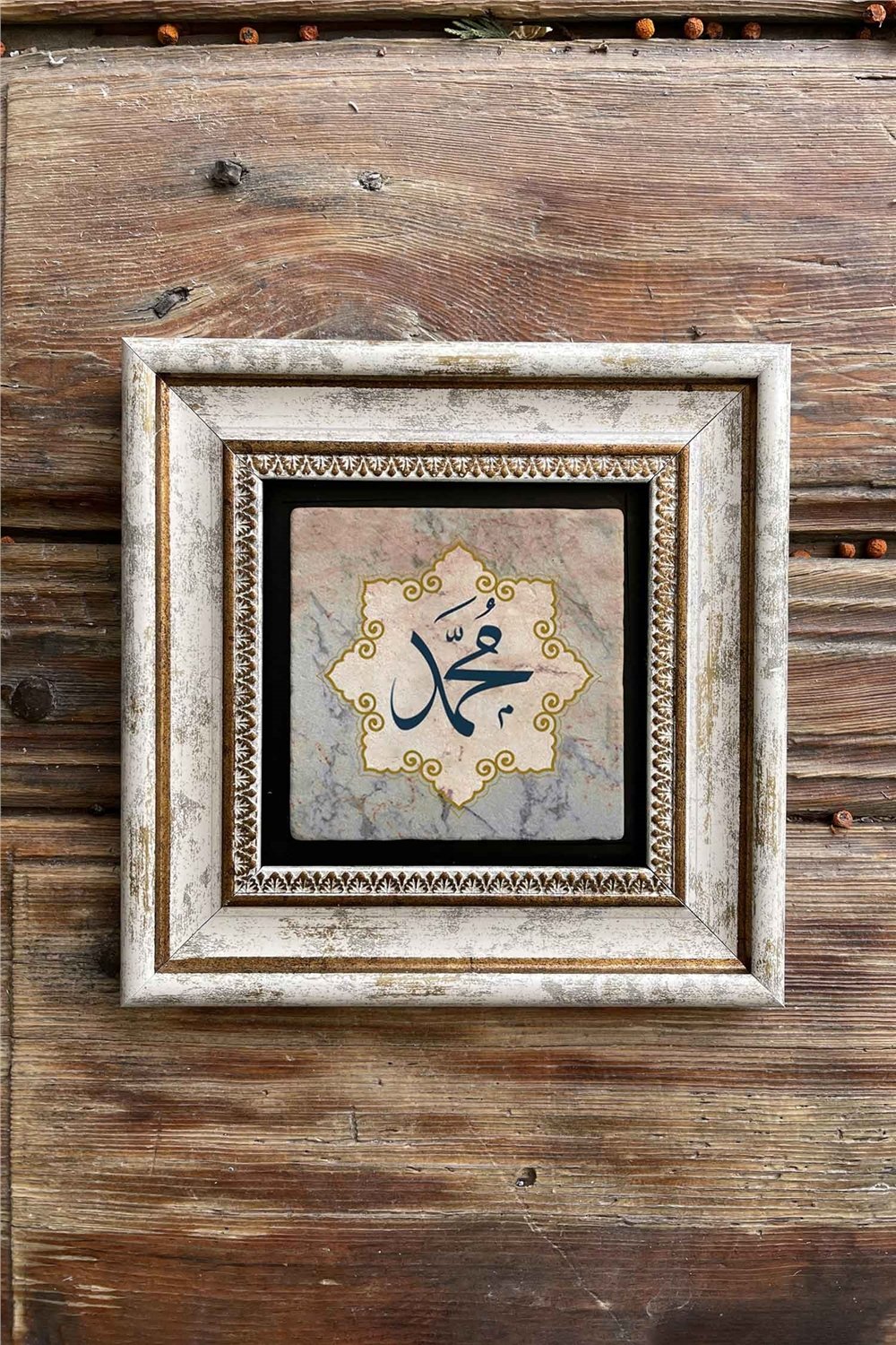 Oscar Stone Decor Çerçeveli Taş Tablo 20x20cm 4'lü Set(462-414-384-345)Bereket Dua Vav Muhammed