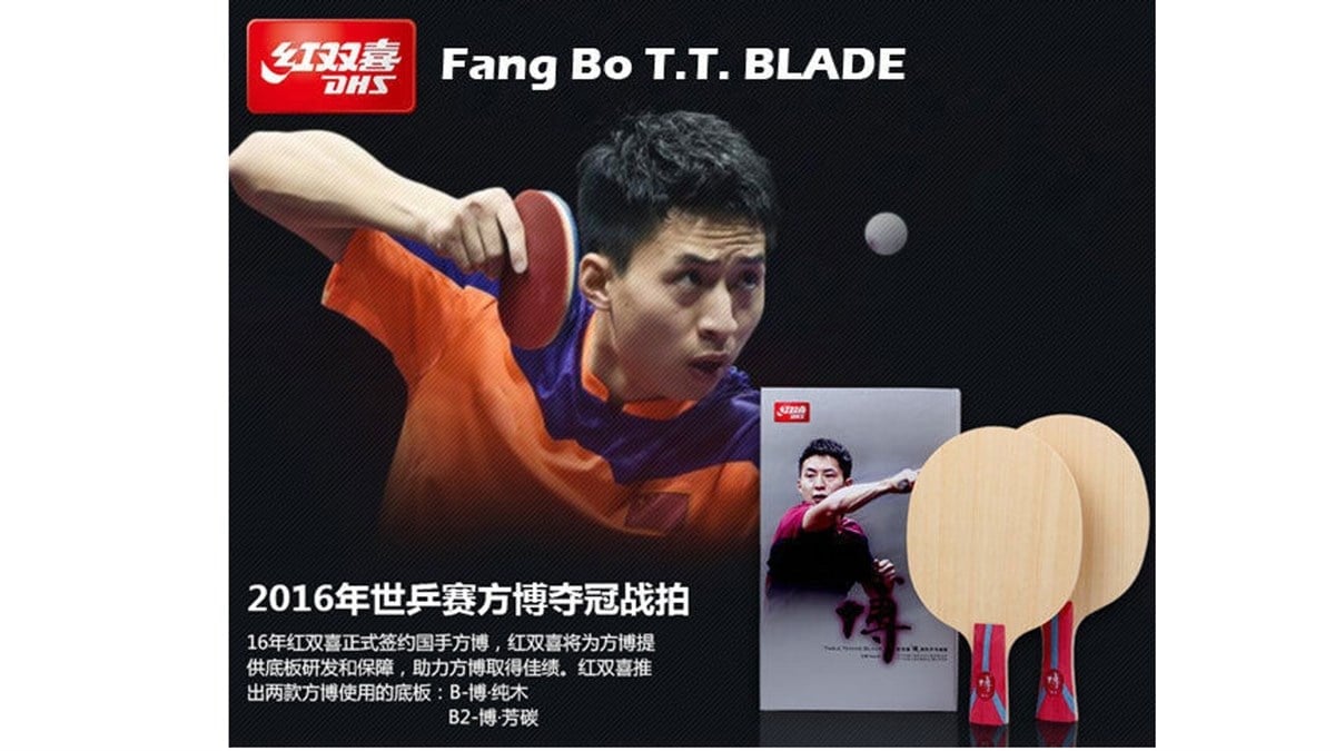 Dhs Fang Bo Carbon
