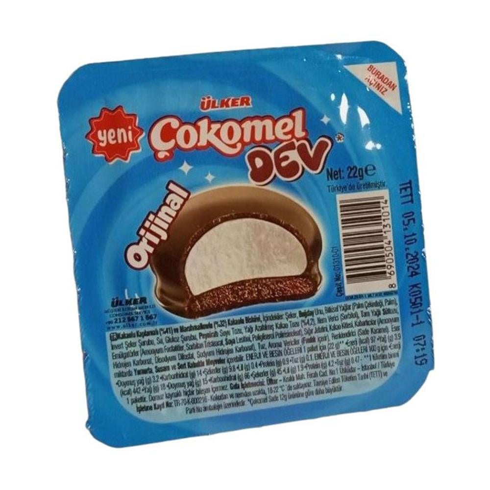 ÜLKER ÇOKOMEL XL SADE 22 GRKAPLAMALI BİSKÜVİÜLKER0131001