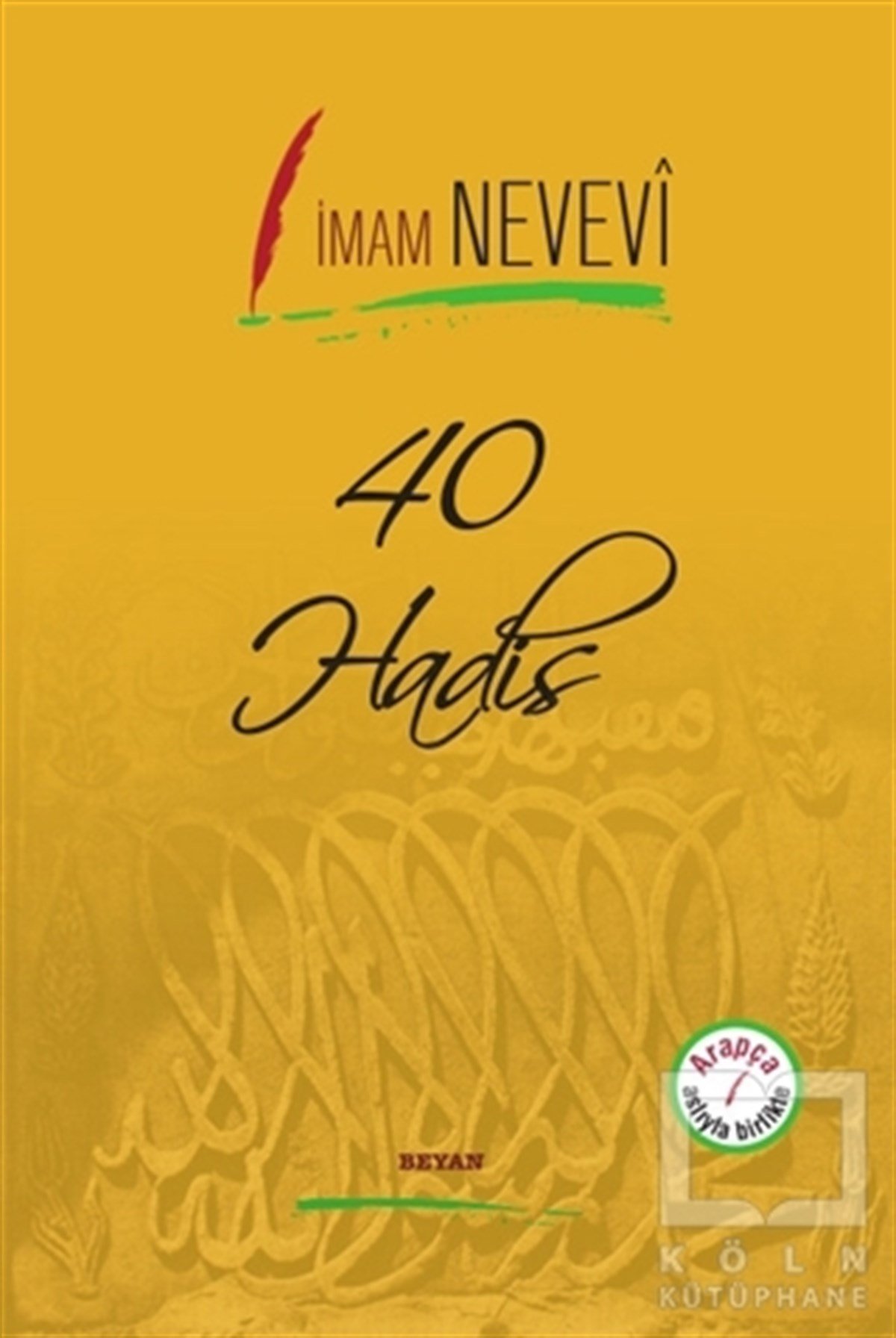 İmam NeveviMeal-Tefsir-Hadis40 Hadis