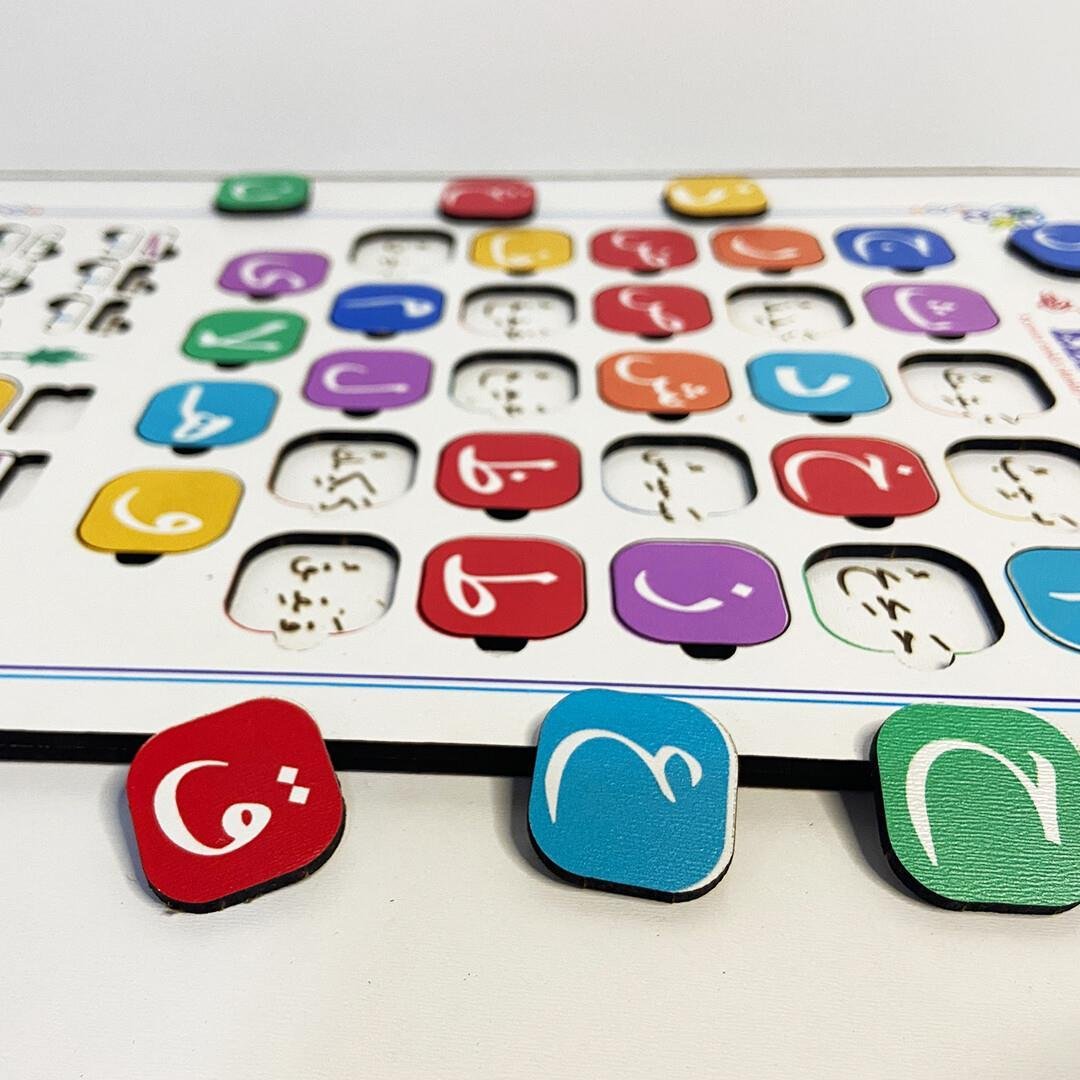 Ahşap Elif Ba Puzzle - Dini Yapboz - Eğitici Oyuncak - 4 Yaş ve Üzeri Eğitime Yardımcı Oyuncak