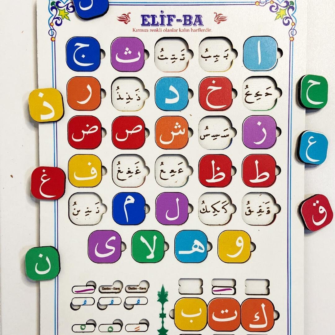 Ahşap Elif Ba Puzzle - Dini Yapboz - Eğitici Oyuncak - 4 Yaş ve Üzeri Eğitime Yardımcı Oyuncak