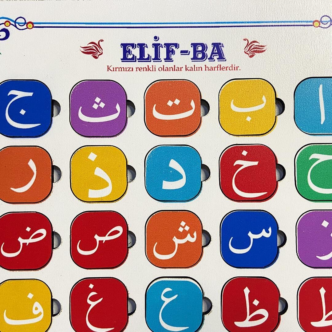 Ahşap Elif Ba Puzzle - Dini Yapboz - Eğitici Oyuncak - 4 Yaş ve Üzeri Eğitime Yardımcı Oyuncak