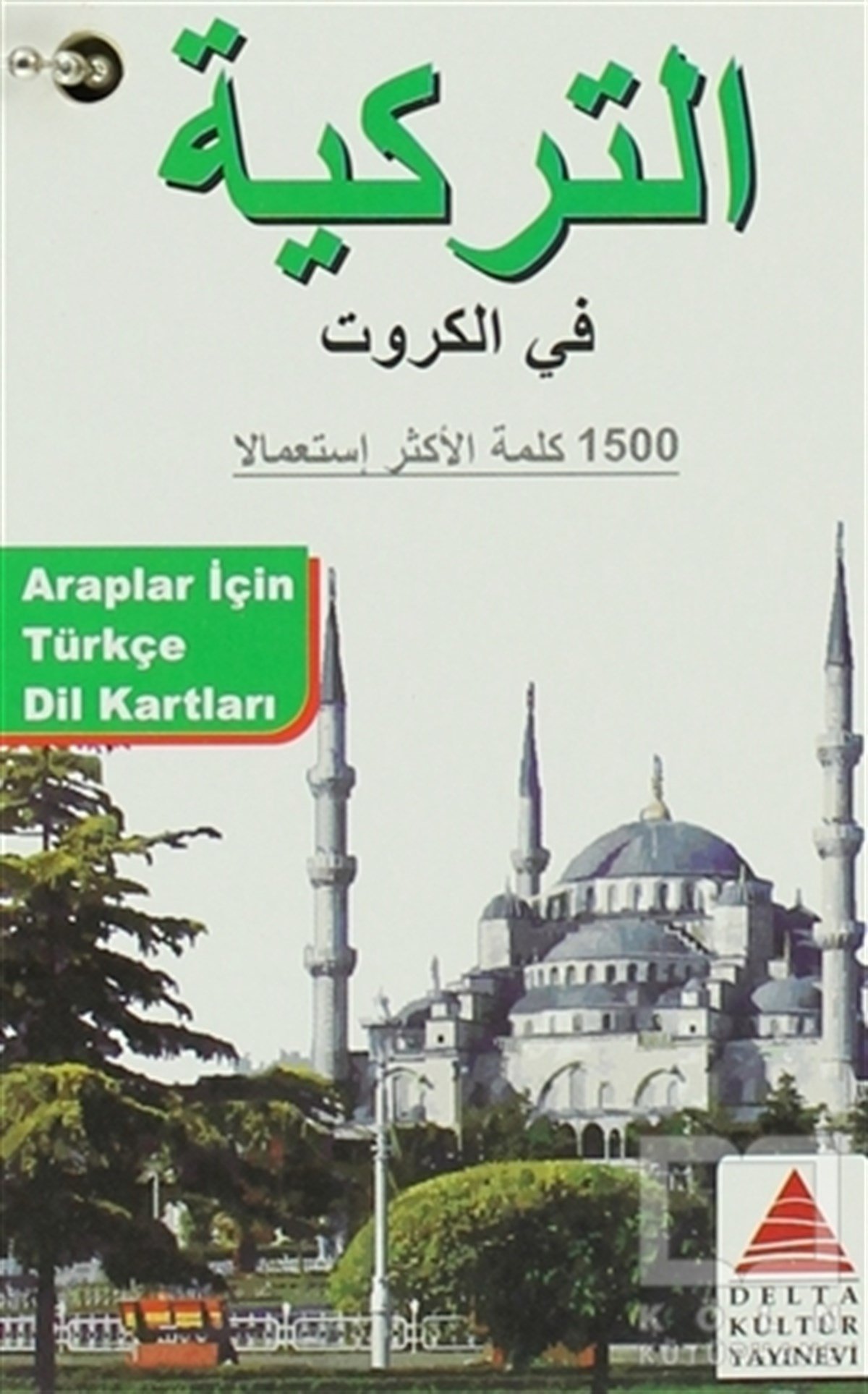 KolektifGenel KonularAraplar İçin Türkçe Dil Kartları