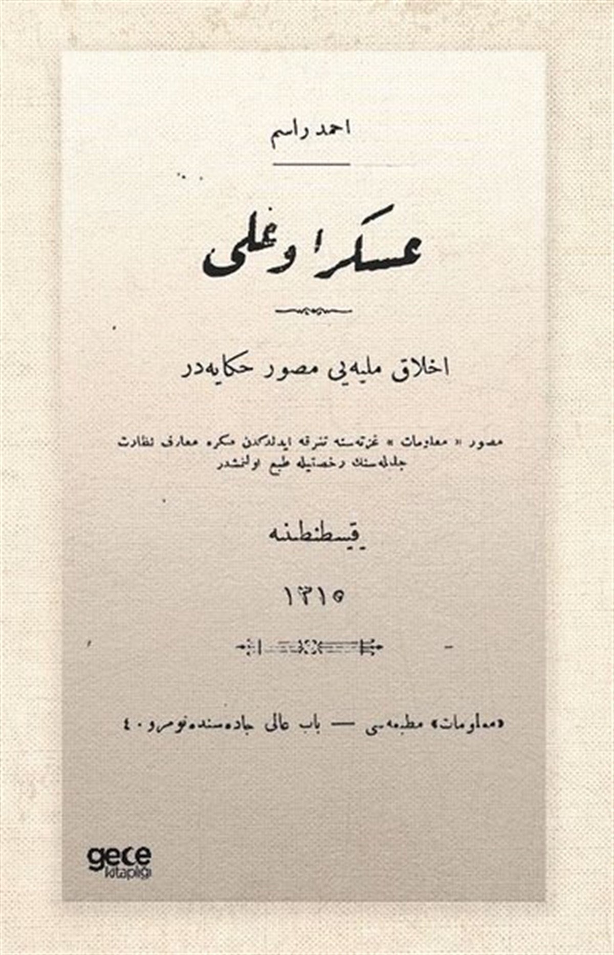Ahmet RasimOsmanlicaAsker Oğlu - Osmanlıca
