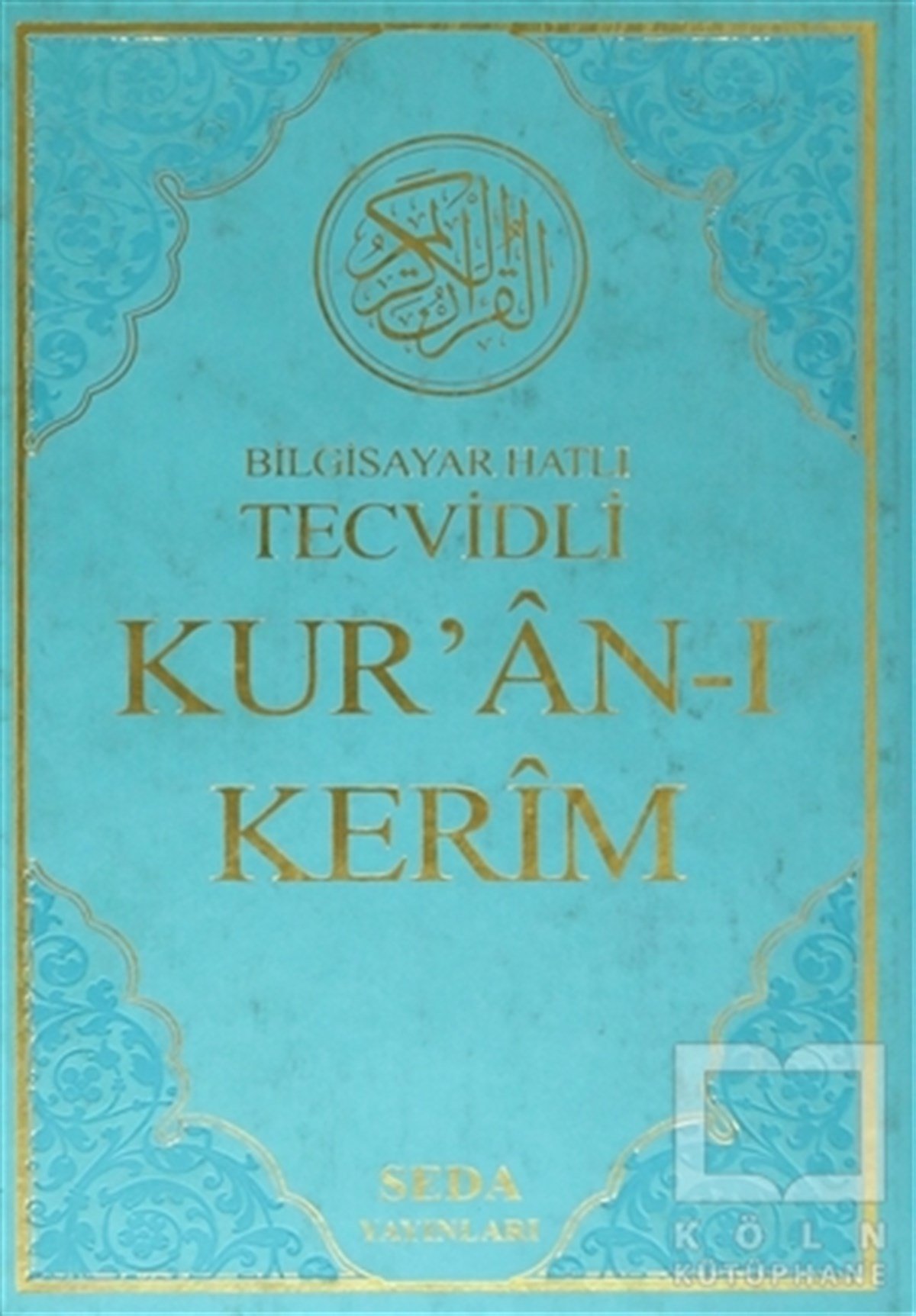 KolektifKuran ve Kuran ÜzerineBilgisayar Hatlı Tecvidli Kur'an-ı Kerim Rahle Boy  ( Kod: 025 )