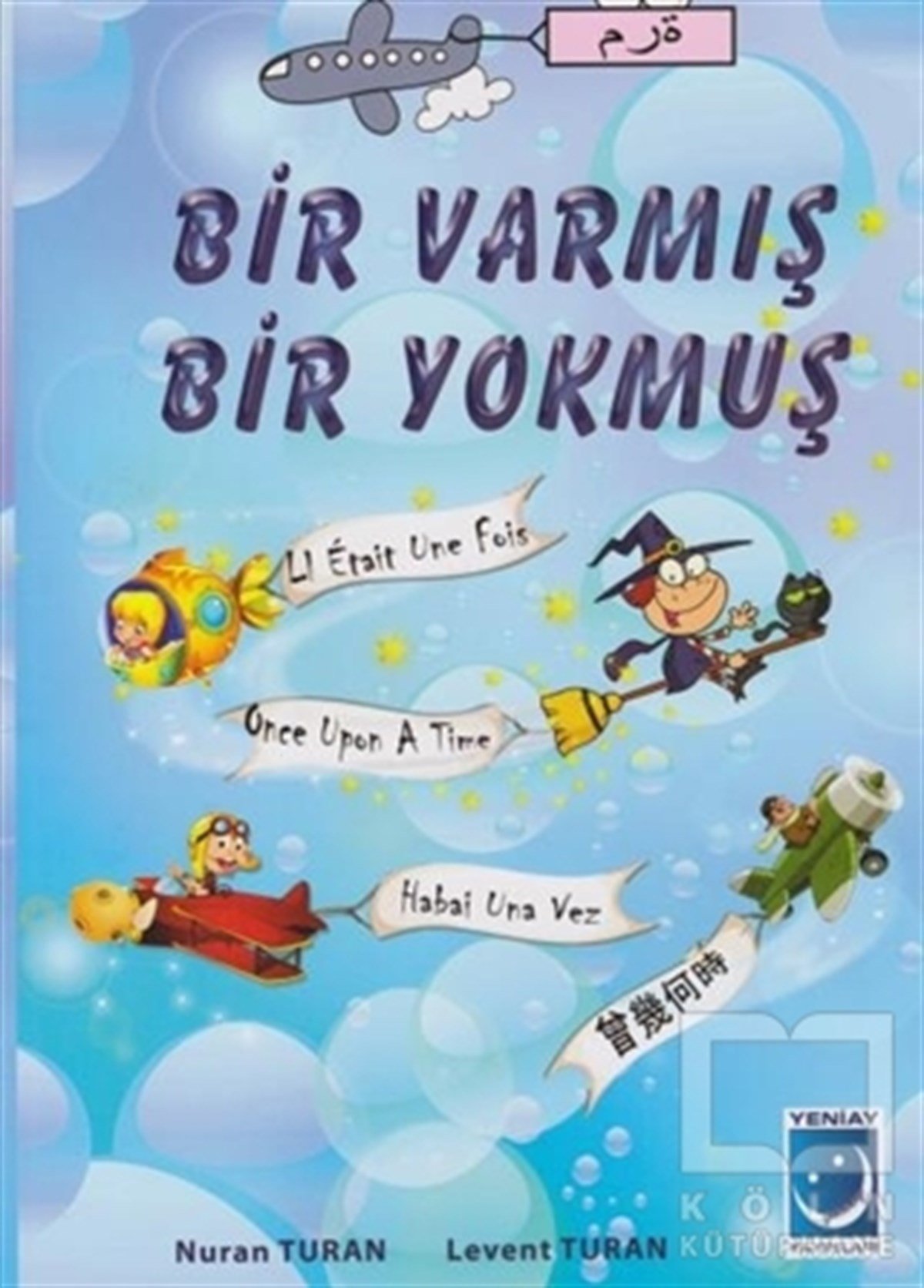 Nuran TuranMasallarBir Varmış Bir Yokmuş