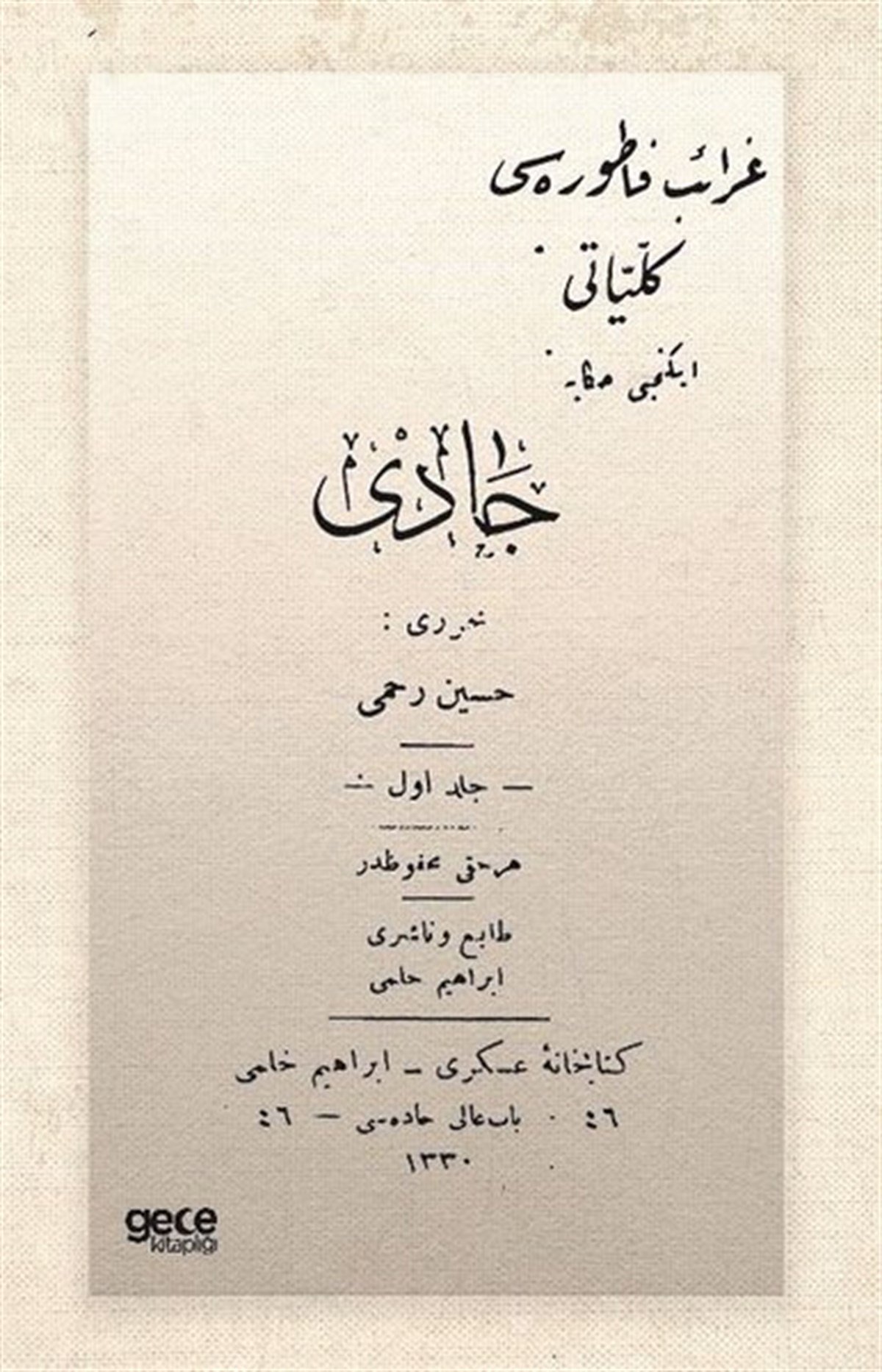 Hüseyin Rahmi GürpınarOsmanlicaCadı - Osmanlıca